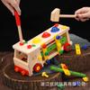 Children's Educational Disassembly Screw Car Toy Removable Group Assembled Car Nut Tool Combination Building Blocks Car