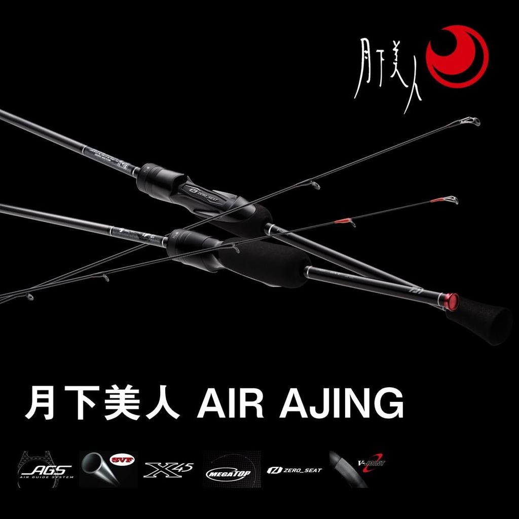 Daiwa AJING ROD Moonlight Beauty AIR AJING 66L-S/W