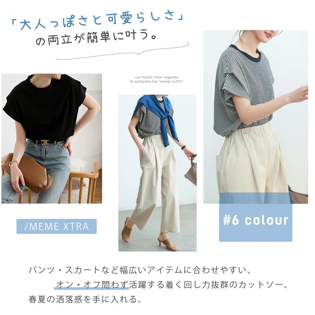 Мем Экстра Блузка Короткий Рукав Полосатая Летняя Однотонная Топ с Коротким Рукавом Крой и Пошив Рукав Дольман Офисная Стильная Летняя Одежда Свободный Круглый Вырез