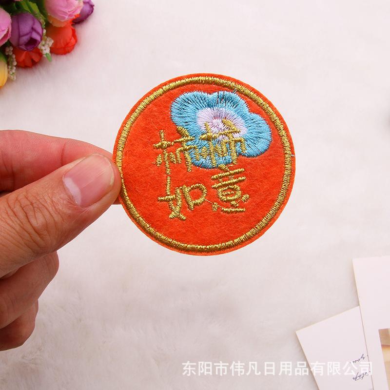 Bear Head Embroidery Sticker, Luggage, Clothing Accessories, Decorative Label, Towel Embroidery, Animal Head Self-Adhesive Patch, Underwear Sticker