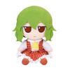 Touhou Plush Series 46 Yuuka Kazami Fluffy Resale Yuuka.
