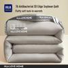 Зимнее одеяло из соевого волокна HLA Home