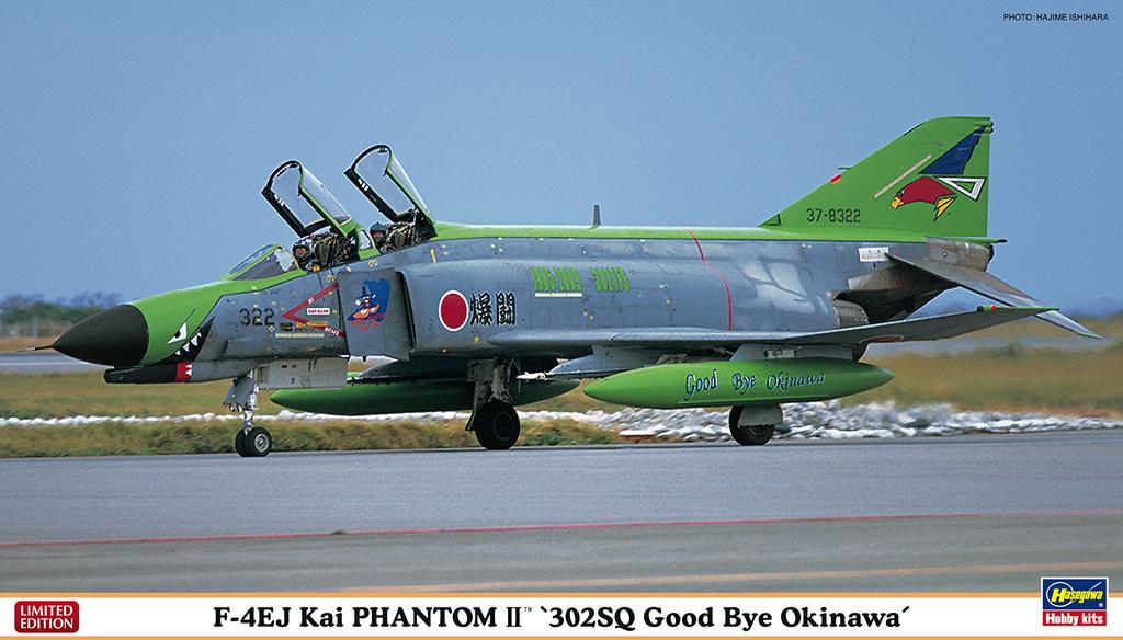 Hasegawa 1/72 F-4EJ Kai Super Phantom 302SQ Goodbye Okinawa