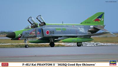 Коллекционирование и модели – Модели