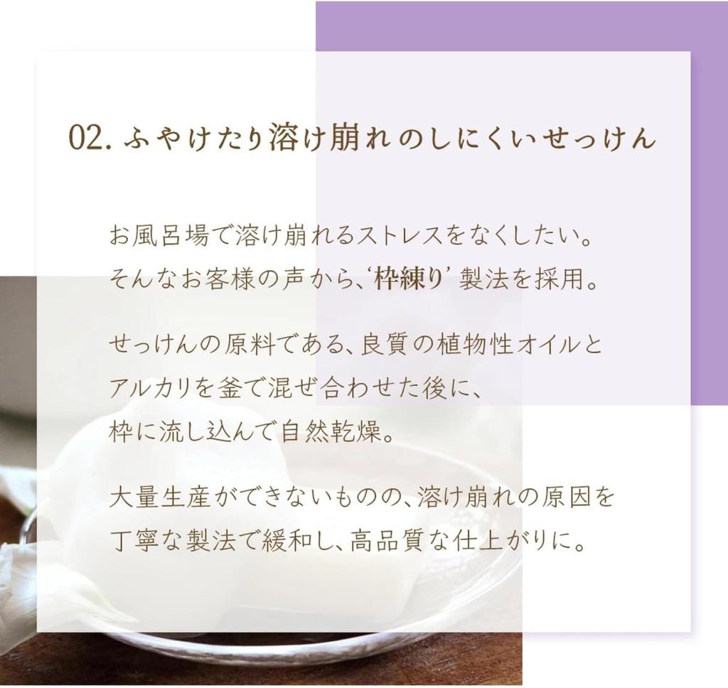 Fukuchiyama Bellflower Natural Beauty Bar 85g Moisturizing Facial Cleansing Soap for Pore Care and Sensitive Skin Soap, / Additive-Free,