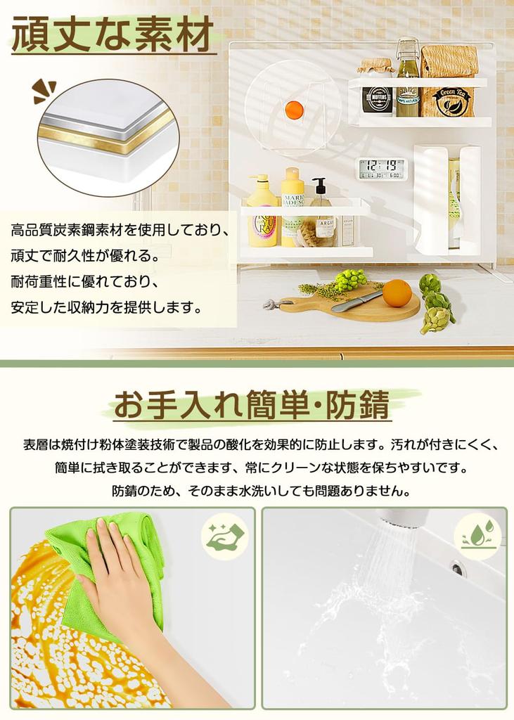 Kitchen Freestanding Steel Panel Kitchen Rack Kitchen Storage Side Rack Stove Area Sink Storage White