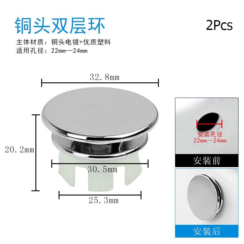 Накладка на раковину с переливом для кухонной и ванной тумбы, вставка в отверстие из цельной латуни, круглые крышки, упаковка из 2 штук