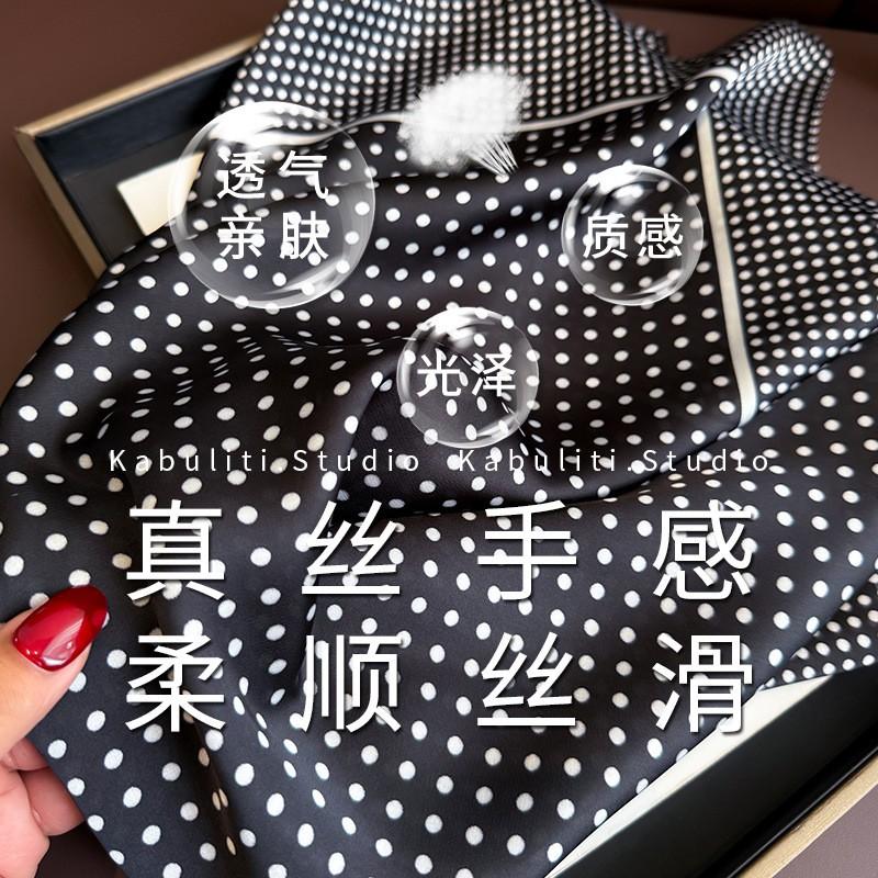 Womens Lightweight Square Scarf With Polka Dot Print 70x70cm Silk-Like Neck Wrap Office Flight Attendant Styling