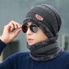 Hat Men's Autumn and Winter Wool Knitted Pullover Hat Fleece Thickened Hat Scarf Two-piece Knitted Hat