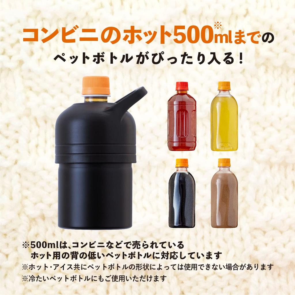 Atlas PET Bottle Set of Insulated Water Bottles for Hot Mini Sizes and Vacuum with Holder, 2, Water, (300ml 500ml), Insulated, Black, Handles,