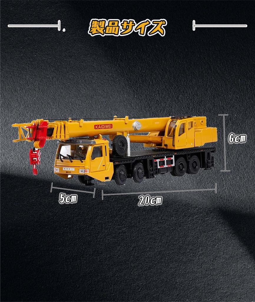 Topsky Car Model Crane Truck Heavy Construction Equipment Construction Vehicle 155 Scale Alloy Orange Model Car Construction Vehicle Children Toys
