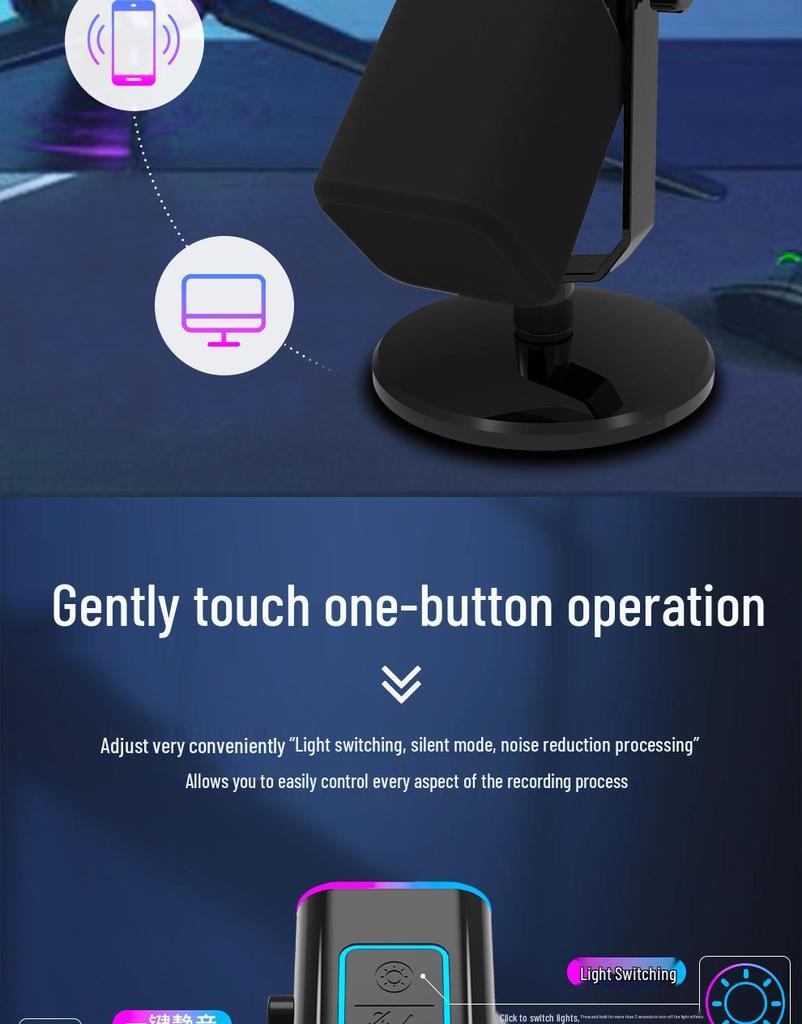 RGB Динамический USB-микрофон для игр, записи и пения с шумоподавлением и встроенной звуковой картой