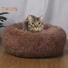 Успокаивающая лежанка для собак, моющаяся круглая мягкая собачья лежанка с нескользящим дном, пушистая плюшевая кровать из искусственного меха для маленьких, средних и больших собак, кошек
