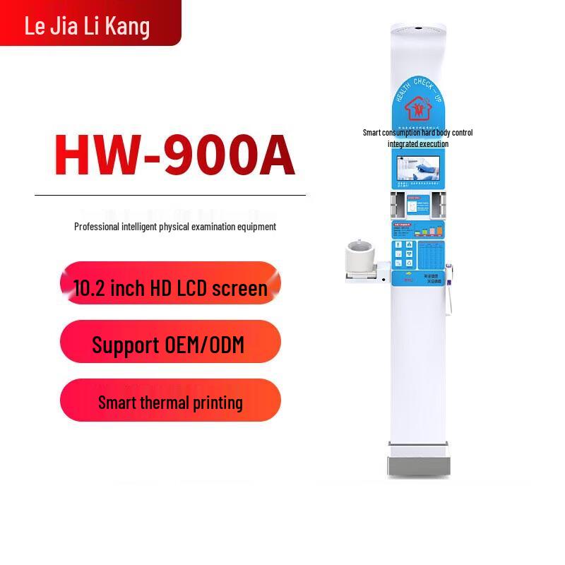 Lejiali HW-900A Smart Foldable Body Composition & Height-Weight Scale (CN version)
