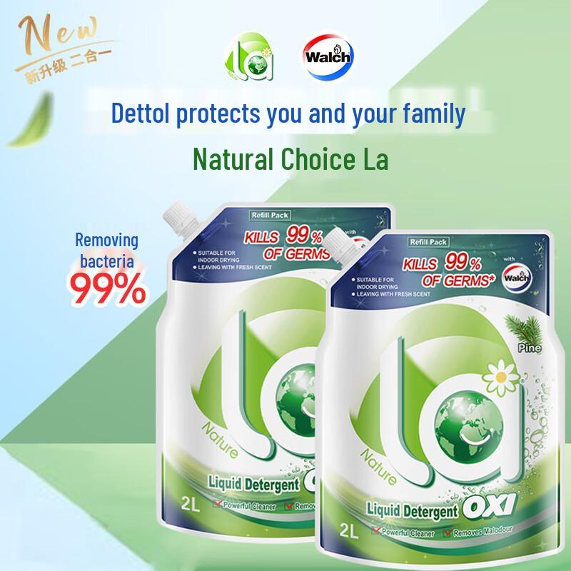 Walch La O2 Wash Laundry Detergent