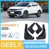 Автомобильный брызговик Geely Binyue Coolray L2025