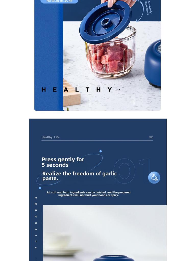 Электрическая цельная чесночница и измельчитель RSD