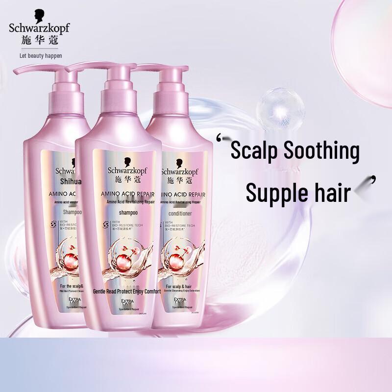 Schwarzkopf Amino Acid Revitalizing Repair Shampoo & Conditioner Set