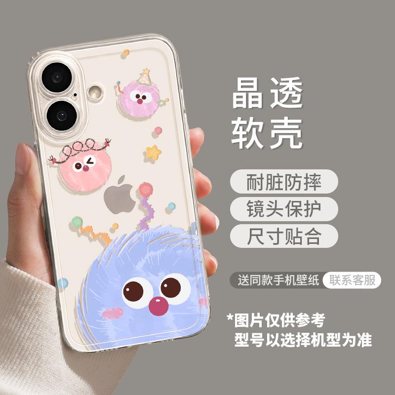 Милый брикеты Яблоко 17 чехол для мобильного телефона iphone17promax противоударный 17pro премиум Air прозрачный защитный чехол
