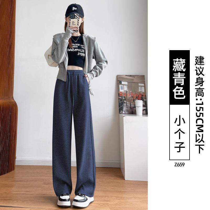 Grey Wide-leg Pants Women's Autumn New Casual Loose Straight Small Large Size Wutong Sports Sweatpants