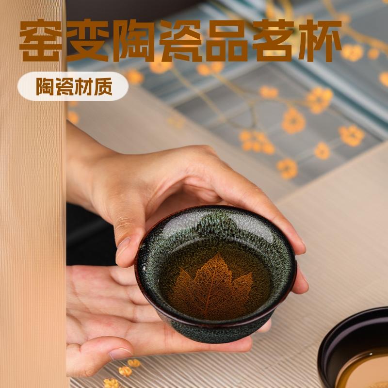 Teacup teacup kiln-changed ceramic personal tea cup teacup single small master cup kung fu tea set household tea set