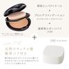 Aimedia Cream Foundation, Pink Ochre Emulsion Proscia Foundation, Moisturizing, Glowing, and Luminous Skin, High Coverage, Autumn/Winter Cosmetics