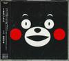 CD KUMAMON - Кумамон мон EPCE5973 Япония ОбиЯпонская поп/рок Б/У