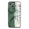 Роскошный мягкий чехол для телефона для iPhone 17 Air 16E 16 11 15 14 Pro MAX 12 13 7 8 Plus X XR XS SE 2022 Чехол Китайские слова Слоган