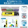 MMK SCIENTIFIC MK-02 Digital pH Meter, Universal Type, 3 Point Manual Calibration, Calibration Agent, Instruction Manual Included