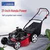 Самоходная бензиновая газонокосилка Honda Longlida 21 дюйм, китайская вилка (адаптер в комплекте)