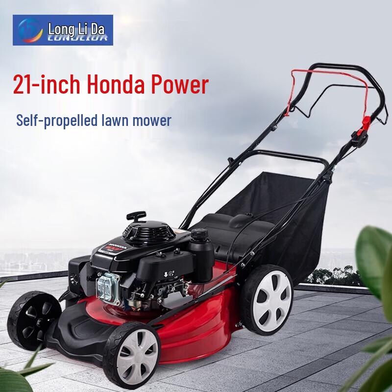 Самоходная бензиновая газонокосилка Honda Longlida 21 дюйм, китайская вилка (адаптер в комплекте)