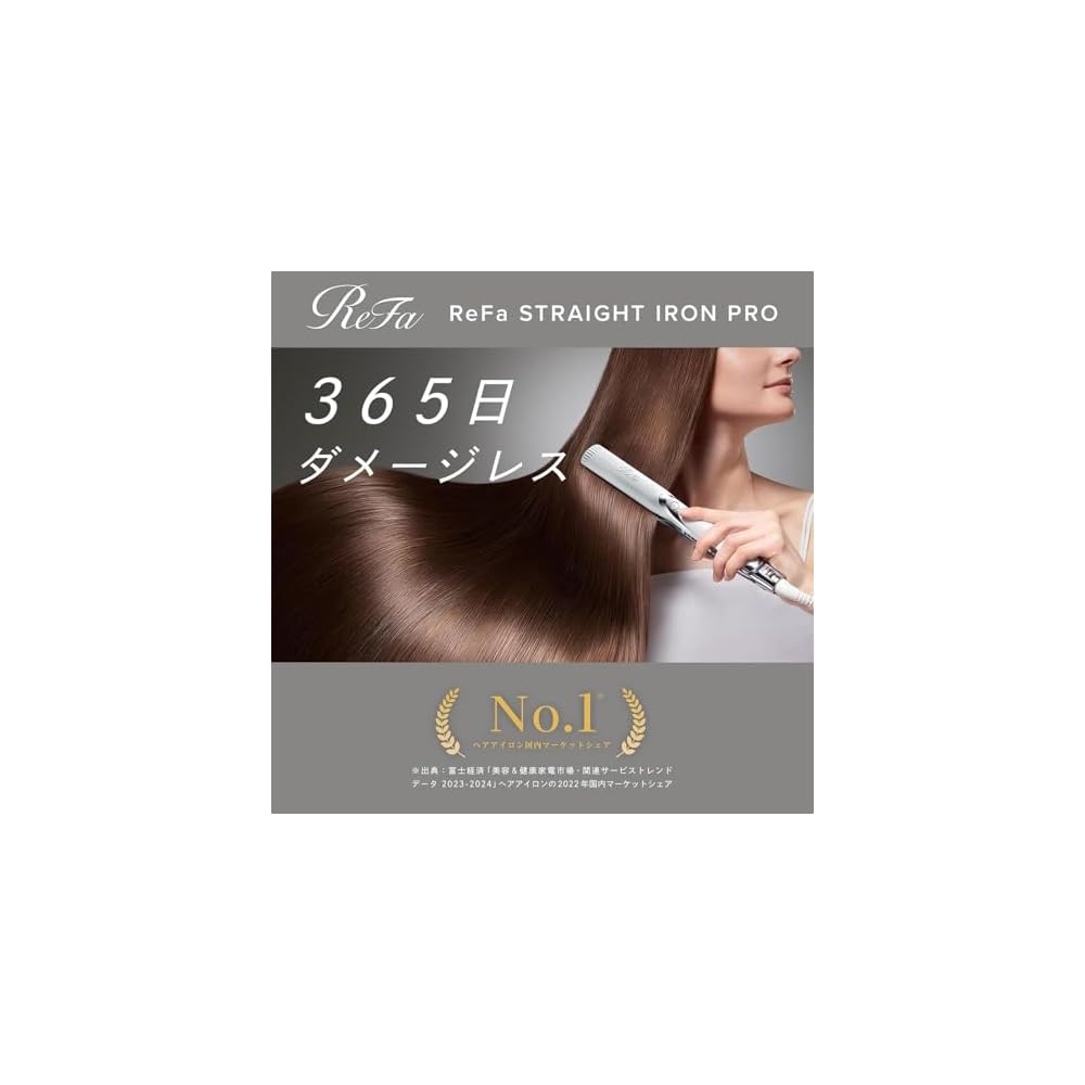 Выпрямитель ReFa Straight Iron Pro Черный с Руководством по укладке волос и Сумкой-шоппером Выпрямитель для волос