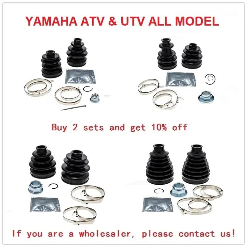 Для YAMAHA GRIZZLY BIG BEAR KODIAK WOLVERINE TIMBERWOLF RHINO VIKING 450 660 700 250 350 400 550 Квадроцикл UTV Запчасти Комплект пыльника ШРУСа