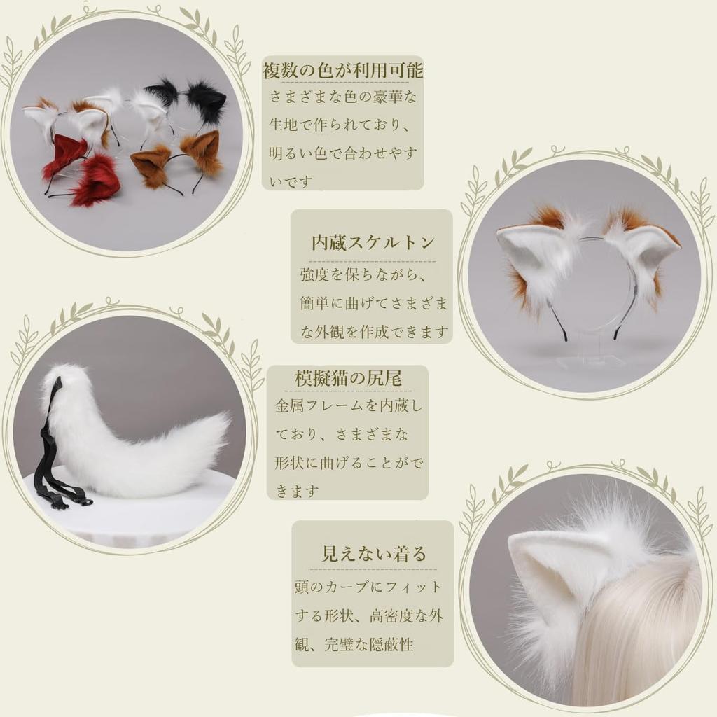 GUFER Кот Лиса и Хвост Пушистый Лис Волк Школа Косплей Хвост Уши Уши, Уши, Набор, Косплей, Хвост, Набор из 2 предметов, Косплей, Костюм, Маскарад, Хэллоуин,