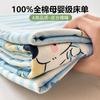 Mei Yun Ge Cotton Small Fresh Pure Cotton Printed Single Item Series - Single Bed Sheet