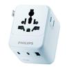 Philips Универсальный адаптер для путешествий вилка CN (адаптер в комплекте)