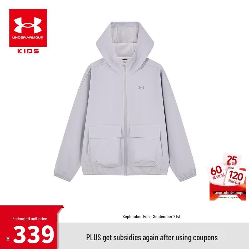 Under Armour Kids' Softshell Hooded Jacket