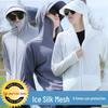 Мужская летняя куртка Ice Silk с капюшоном и защитой от ультрафиолета — дышащая, легкая одежда для активного отдыха