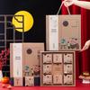 Zhaoran 2025 Mid-Autumn Mooncake Gift Box