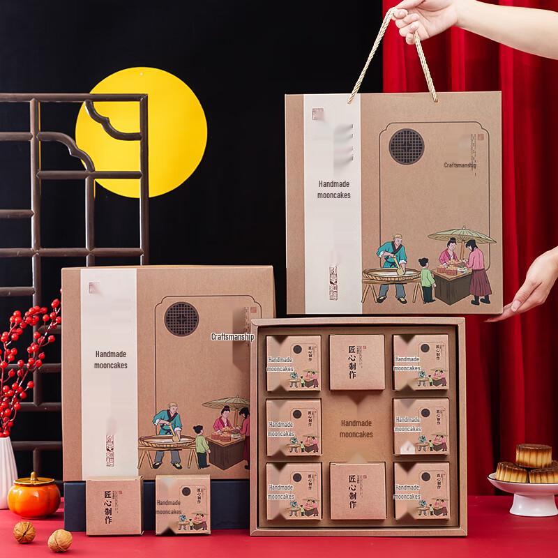 Zhaoran 2025 Mid-Autumn Mooncake Gift Box