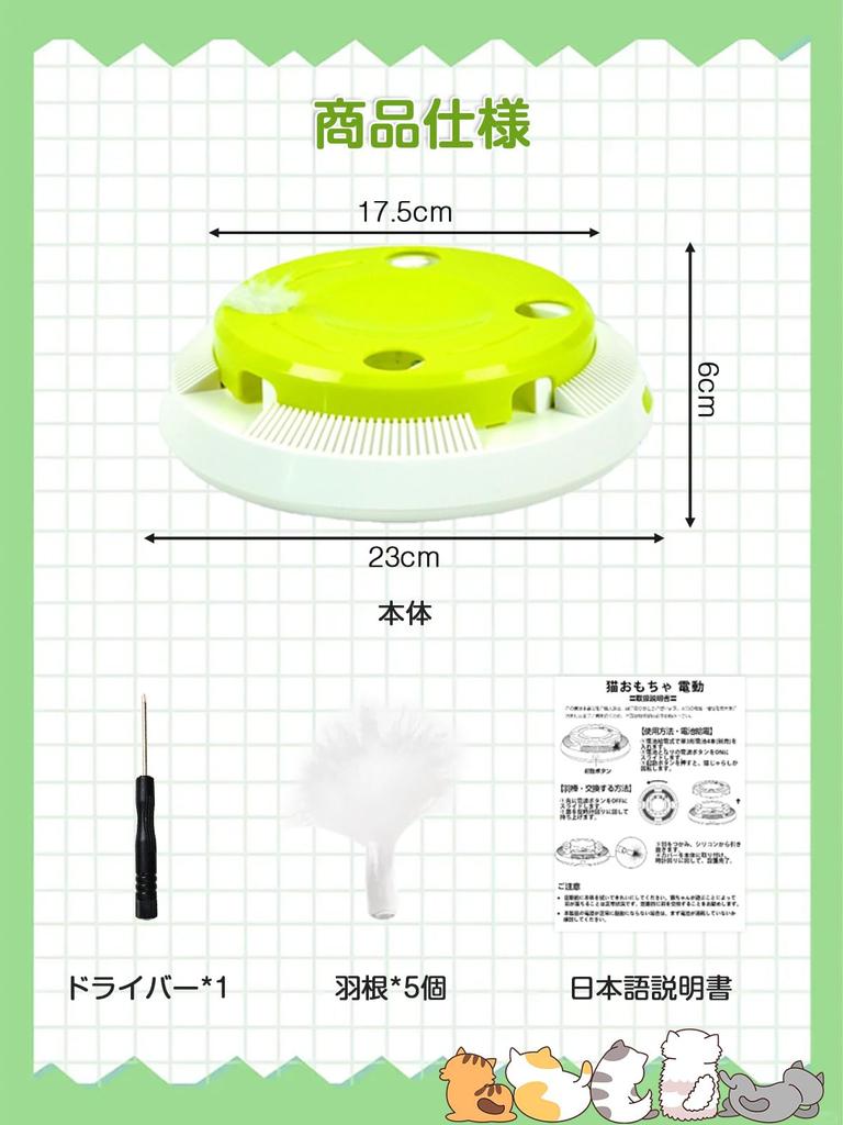 Electric Cat Solitary Interactive Cat Cat Cat Educational Stress Play Rotating Includes 5 Replacement Kitten Pet Cat Never Bored Toy, Automatic, Play,