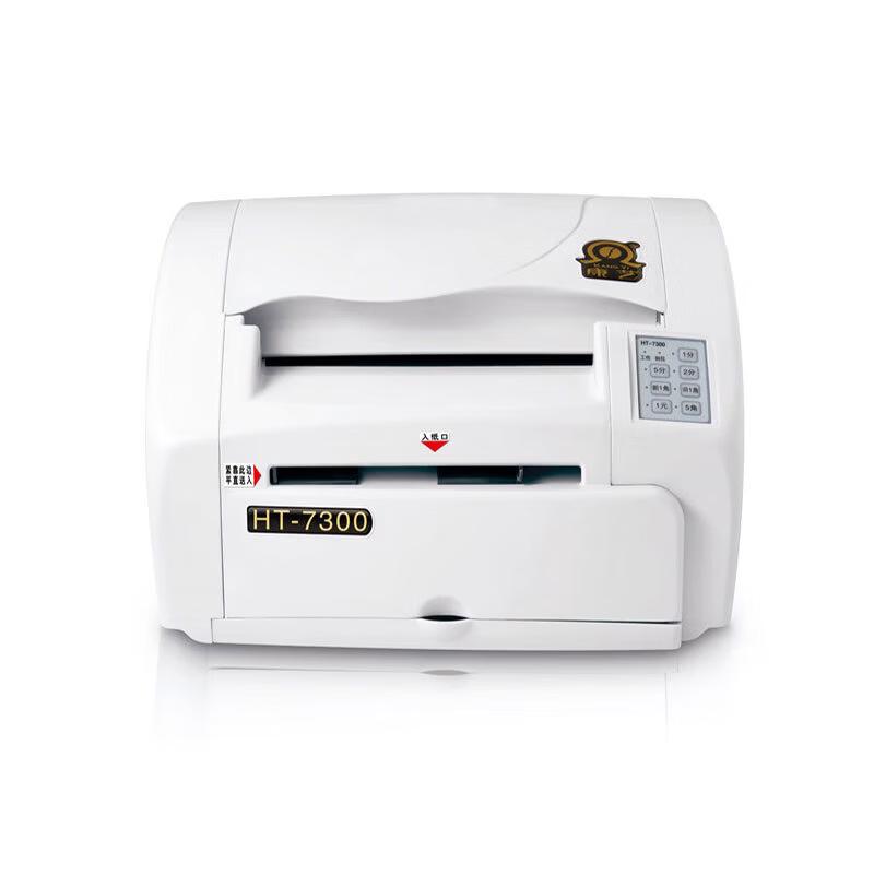 KANGYI HT-7300 Automatic Coin Counter & Wrapper CN plug (adapter included)