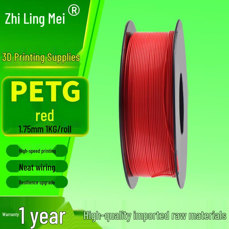 Zhilingmei 1,75 мм PETG Филамент для 3D-принтера, 1 кг Разъем CN (адаптер в комплекте)