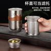 Pure Titanium Tea Set Portable Infuser Cup Gift Box Office Home Travel Minimalist Modern Design