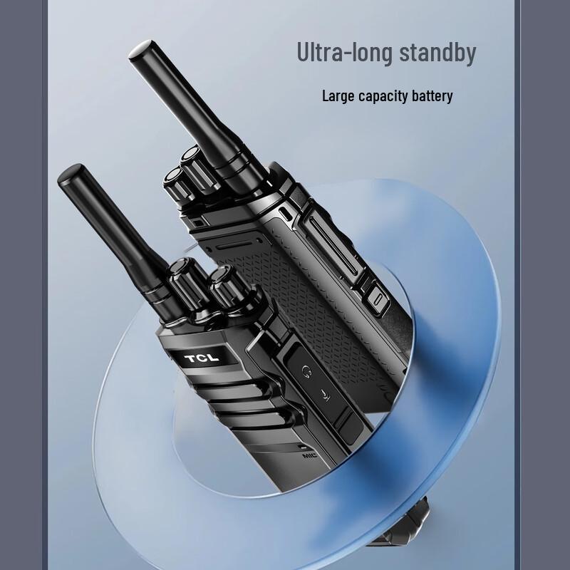 TCL HT3 Plus High-Power Outdoor Walkie-Talkie (CN version)