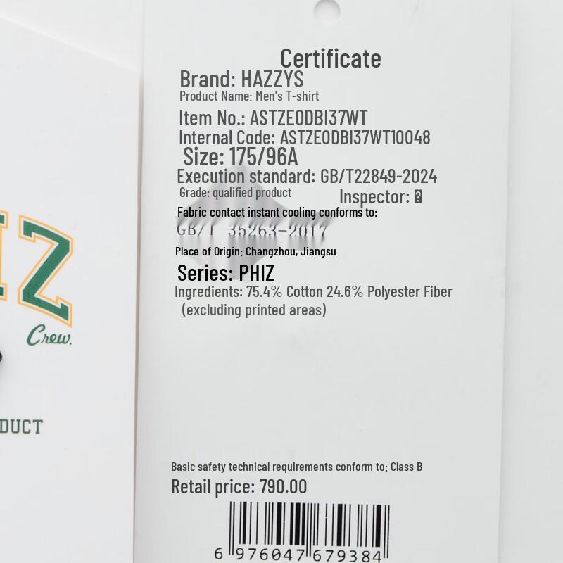 Мужская футболка HAZZYS PHIZ с охлаждающим эффектом, с принтом, с коротким рукавом
