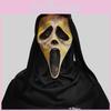 Scream White Mask Skull Ghost Face Masquerade Halloween Party Mock Prop Gift