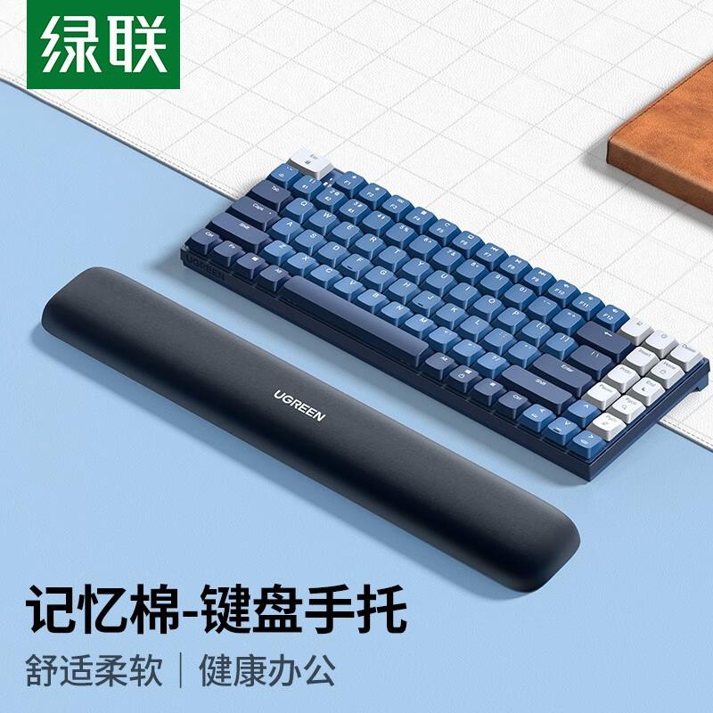 Коврики для мыши и подставки для запястий UGREEN G-LP669