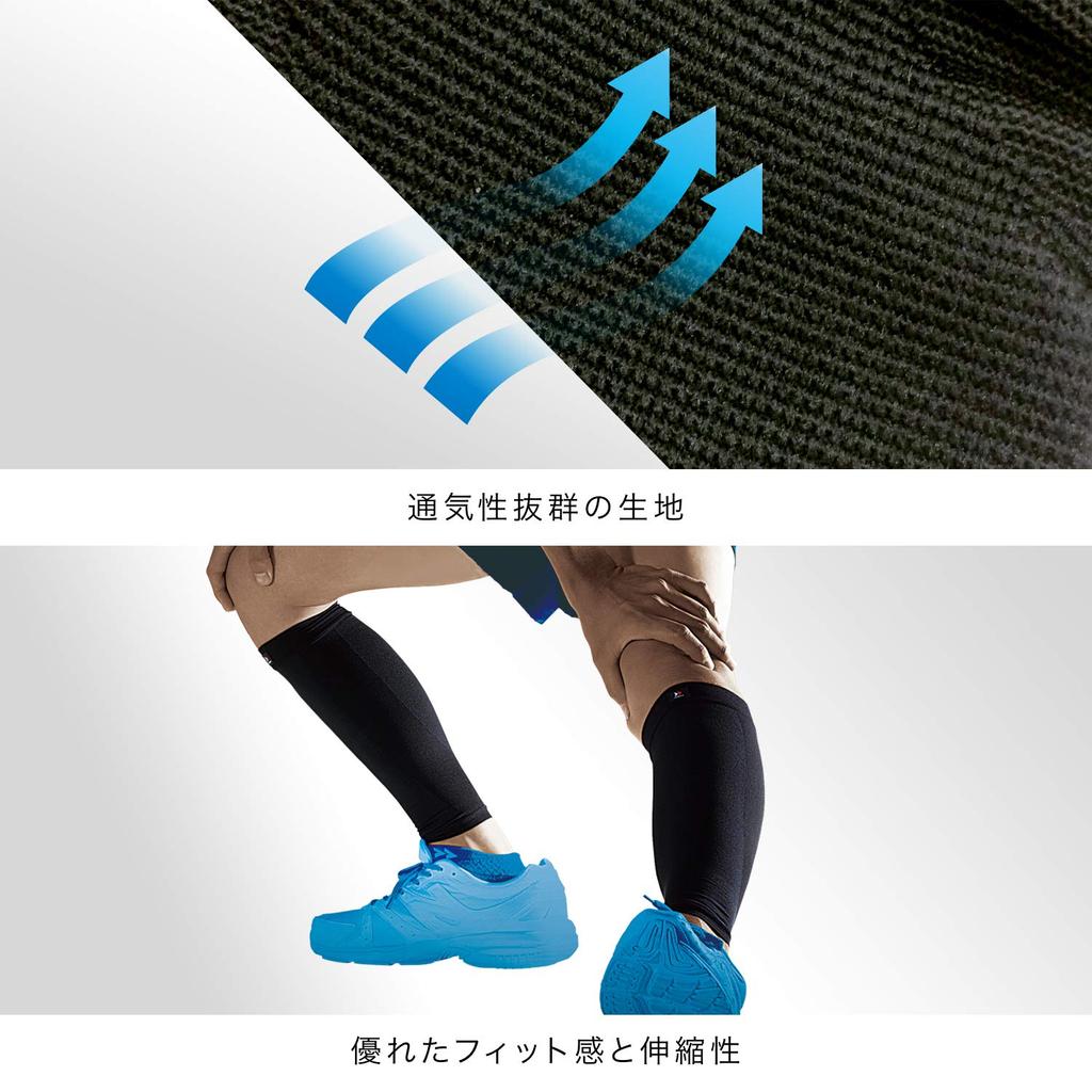 ZAMST Calf Thin Supporter BODYMATE General Sports Legs S Size Black 380401 (Both Included)