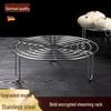 Newcomer Offer: Stainless Steel Steaming Rack and Dish Support for Home